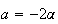$a=-2\alpha $